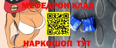 герыч Татарск