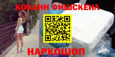 кокаин Тверь