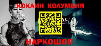 кокаин Тверь