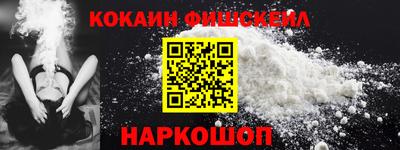 кокаин Тверь