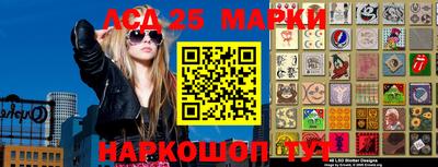 стаф Тара