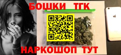 стаф Тара