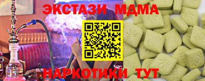 стаф Тара