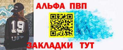 стаф Тара