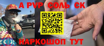 герыч Татарск