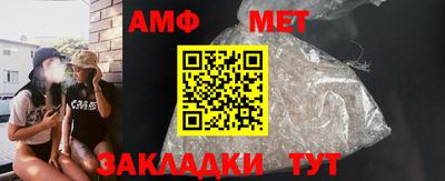 герыч Татарск