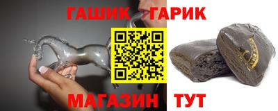 герыч Татарск