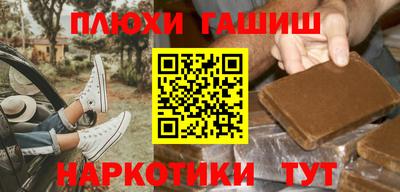 герыч Татарск