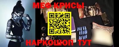 герыч Татарск