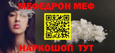 герыч Татарск