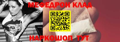 герыч Татарск