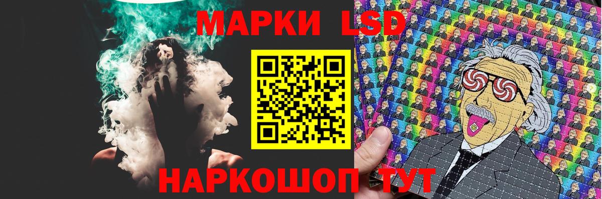 Лсд 25 экстази ecstasy Анапа