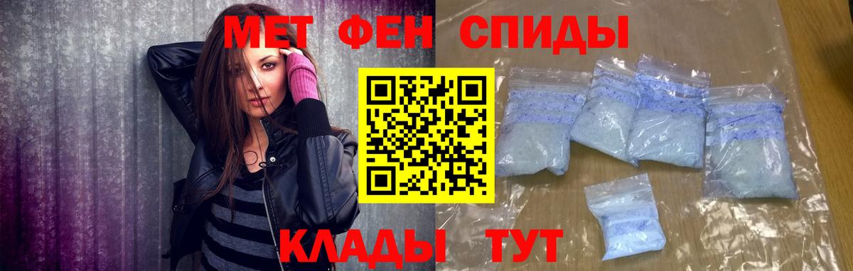 Метамфетамин Декстрометамфетамин 99.9% Анапа