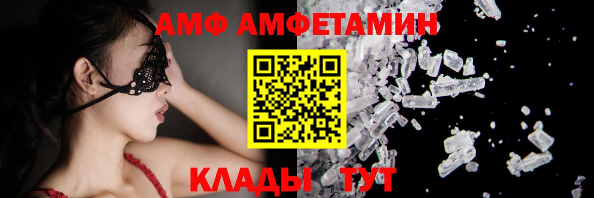 Метамфетамин винт  Метамфетамин винт  Анапа  Вход с VPN 