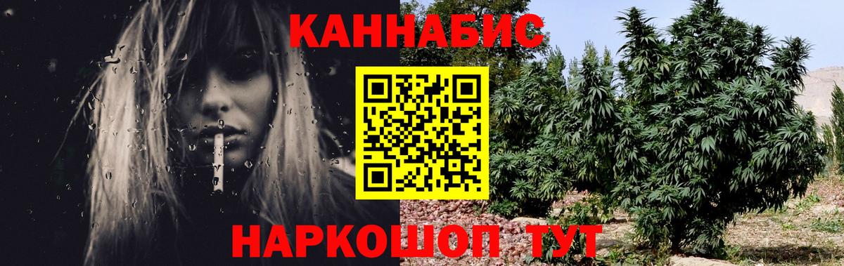 МАРИХУАНА LSD WEED  Шишки марихуана гибрид  Вход с VPN  Анапа  Марихуана тримм 